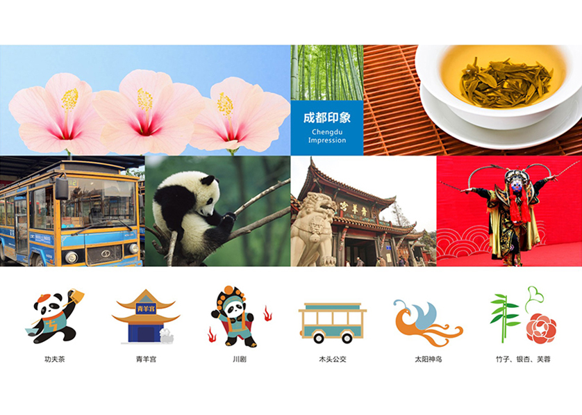 巴林右旗VI设计