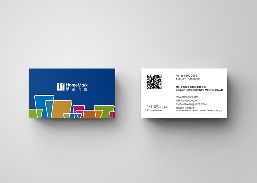 巴林右旗VI设计