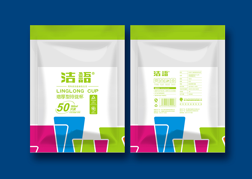 巴林右旗VI设计公司